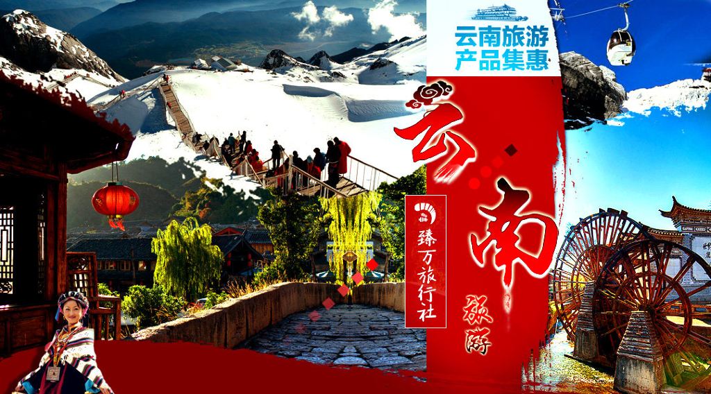 彩云之南漫行散记——理想中公路旅人精神一个在自然中找到慢节奏家庭型旅人笔记附日程浅析