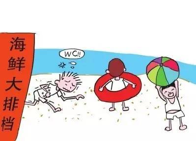 夏日出行，清凉一夏 夏季旅游全攻略与注意事项